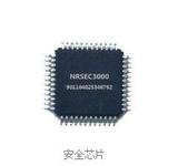 南瑞安全芯片NRSEC3000