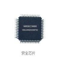 南瑞安全芯片NRSEC3000